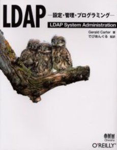 LDAP