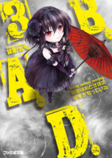 良書網 B.A.D. 3 出版社: 角川グループパブリッシング Code/ISBN: 9784047266568