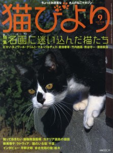 漢字幸せ読本