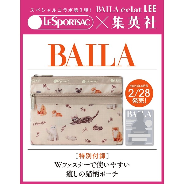 ＢＡＩＬＡ（バイラ）　２０２３年４月号