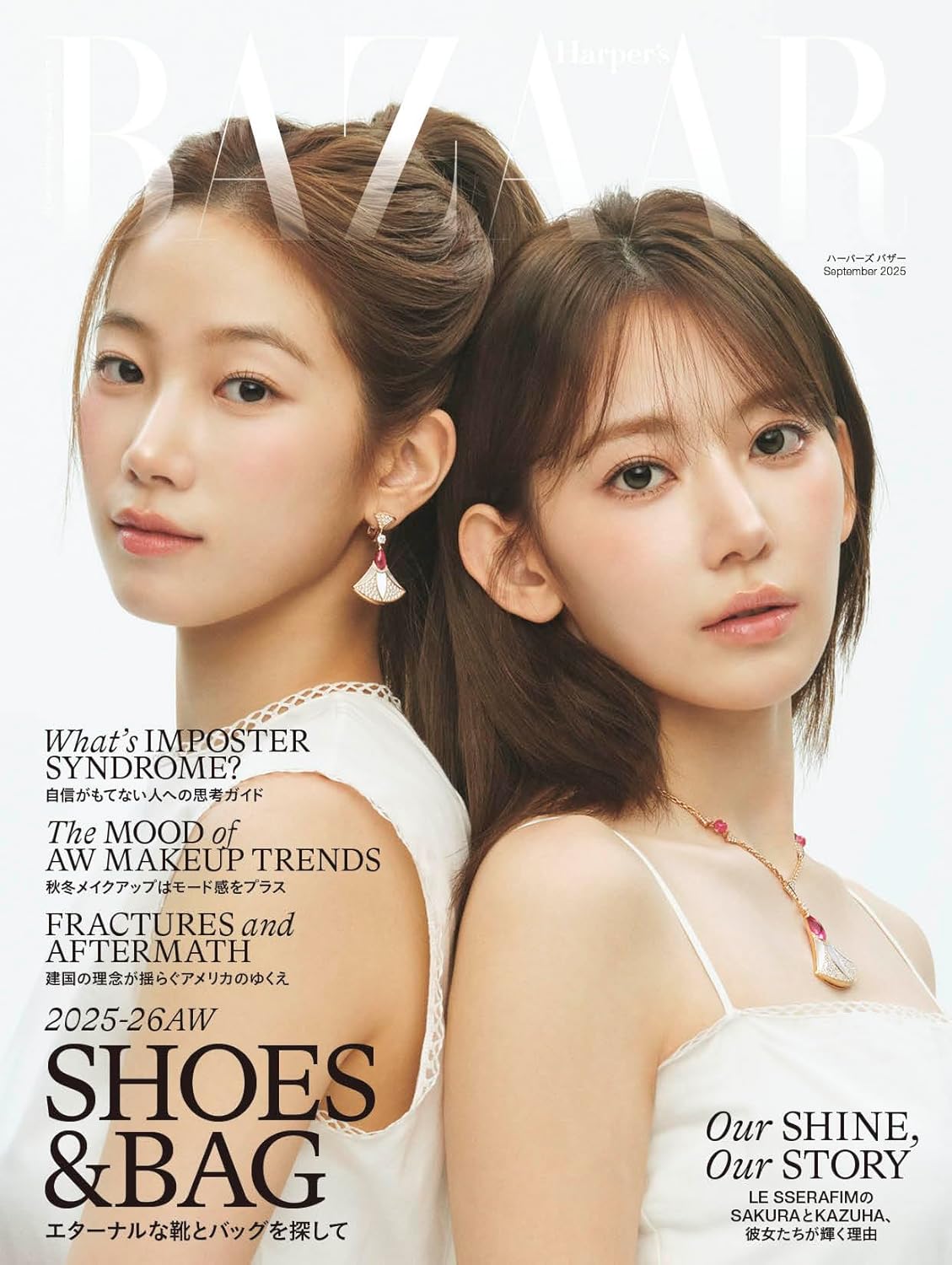 Harper's BAZAAR ハーパーズバザー