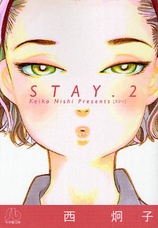 STAY 2