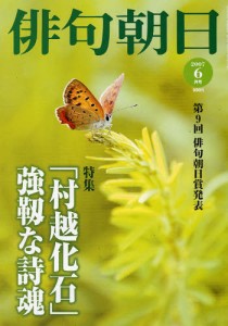 パチスロ極
