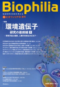 良書網 Biophilia 出版社: 丸善 Code/ISBN: 17627