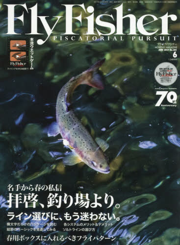 良書網 FLY FISHER 出版社: つり人社 Code/ISBN: 17747