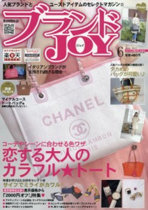 Brand's JOY (ブランド JOY)