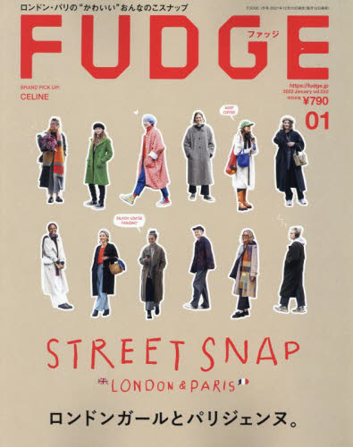 良書網 FUDGE (ファッジ) 出版社: ニューズ出版 Code/ISBN: 17833