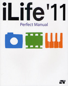 ｉＬｉｆｅ’１１　Ｐｅｒｆｅｃｔ　Ｍａｎｕａｌ