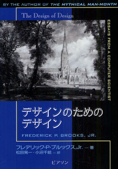 良書網 デザインのためのデザイン 出版社: ピアソン桐原 Code/ISBN: 9784864010047