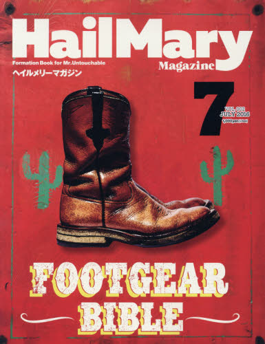 Hail Mary Magazine