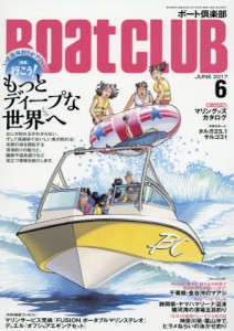 良書網 BOAT CLUB 出版社: 舵社 Code/ISBN: 18005