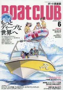 BOAT CLUB