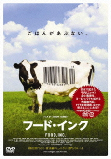 良書網 フード・インク 出版社: ジャパンブック Code/ISBN: 9784270006245