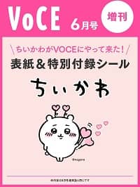 良書網 ＶＯＣＥ増 出版社: 講談社 Code/ISBN: 18152