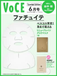 ＶＯＣＥ増刊　２０２４年６月号