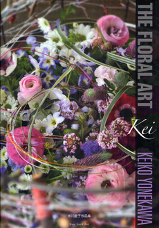 良書網 ＴＨＥ　ＦＬＯＲＡＬ　ＡＲＴ－Ｋｅｉ－ 出版社: NewYorkArt Code/ISBN: 9784902437430