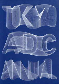 良書網 Ｔｏｋｙｏ　Ａｒｔ　Ｄｉｒｅｃｔｏｒｓ　Ｃｌｕｂ　Ａｎｎｕａｌ　２０１０ 出版社: 美術出版社 Code/ISBN: 9784568531107