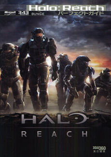 良書網 Ｈａｌｏ：Ｒｅａｃｈパーフェクトガイド 出版社: エンターブレイン Code/ISBN: 9784047270350