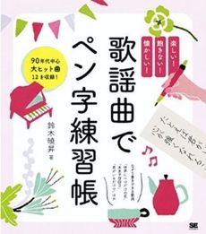 良書網 歌謡曲 出版社: 塩川伸明 Code/ISBN: 9784004312956