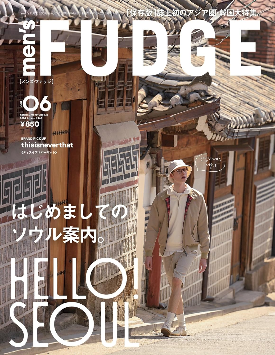 良書網 ｍｅｎ’ｓＦＵＤＧＥ（メンズファッジ） 出版社: 三栄書房 Code/ISBN: 18625