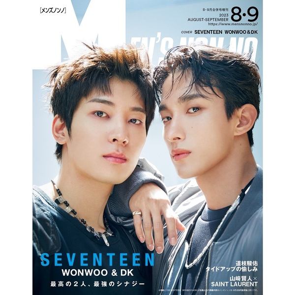 ＭＥＮ＇Ｓ　ＮＯＮＮＯ メンズノンノ８・９月合併号増刊　ＳＥＶＥＮＴＥＥＮ特別版　２０２３年９月号