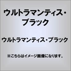 良書網 ウルトラマン 出版社: 講談社 Code/ISBN: 9784063707991