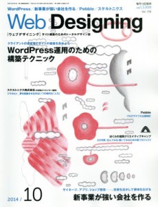 良書網 Web Designing 出版社: 毎日コミュニケーション Code/ISBN: 1879