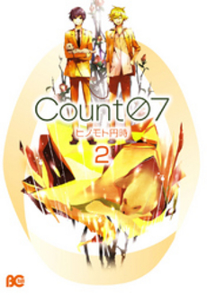 良書網 Count07 2 出版社: 角川グループパブリッシング Code/ISBN: 9784047277175