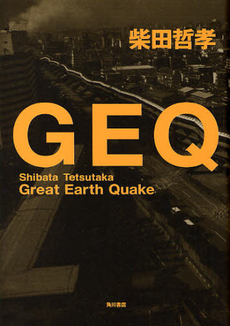 GEQ