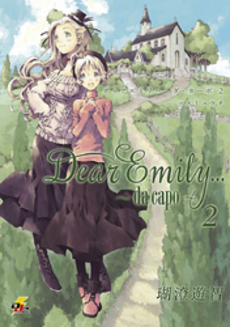 良書網 Dear Emily...～da capo～ 2 出版社: 角川グループパブリッシング Code/ISBN: 9784048864527