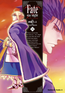 良書網 Fate/stay night 18 出版社: 角川グループパブリッシング Code/ISBN: 9784041202029