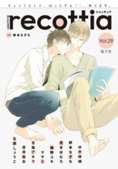 良書網 B’s－LOVEY 出版社: 角川グループパブリッシング Code/ISBN: 9784047279834