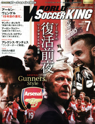 良書網 月刊WORLD SOCCER KING 出版社: 朝日新聞出版 Code/ISBN: 19823