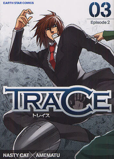 TRACE 3