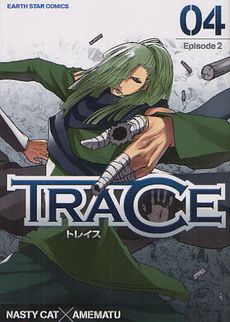 TRACE 4