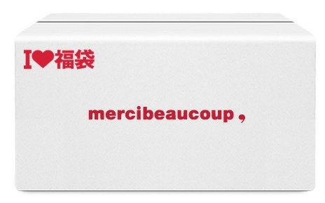 良書網 mercibeaucoup, Happy Bag 2015 福袋 (Size: S) [Sold out] 出版社: HappyBag Code/ISBN: 2015hb_mercibeaucoupS