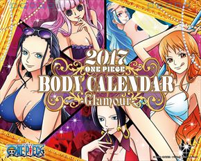 良書網 卓上 ONE PIECE BODY CALENDAR　-Glamour- 出版社: Try-X Code/ISBN: CL-8