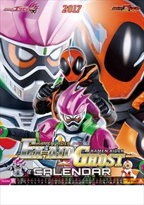 良書網 仮面ライダーエグゼイド＆ゴースト 出版社: Try-X Code/ISBN: CL-77