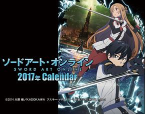 良書網 卓上 劇場版ソードアート･オンライン 出版社: Try-X Code/ISBN: CL-130