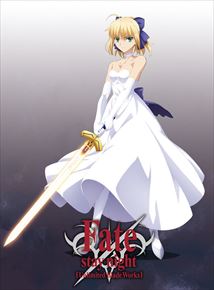 良書網 Fate/stay night(UBW) 出版社: Try-X Code/ISBN: CL-131