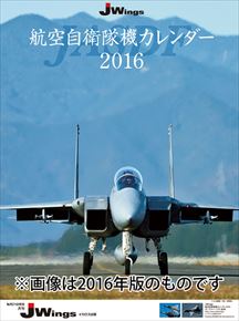 良書網 J-Wings 出版社: Try-X Code/ISBN: CL-397