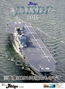 良書網 J-Ships 出版社: Try-X Code/ISBN: CL-398