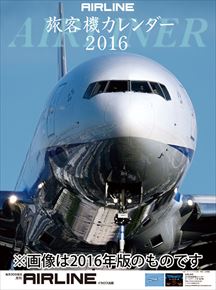 良書網 AIRLINE 出版社: Try-X Code/ISBN: CL-405