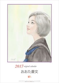 良書網 おおた慶文（少女） 出版社: Try-X Code/ISBN: CL-434