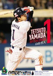 良書網 山田哲人（東京ヤクルトスワローズ） 出版社: Try-X Code/ISBN: CL-520