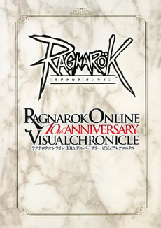 良書網 ラグナロクオンライン１０ｔｈアニバーサリービジュアルクロニクル 出版社: アスキー・メディアワー Code/ISBN: 9784048864237