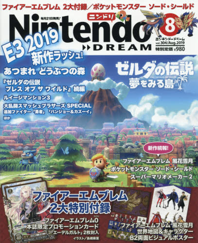 良書網 Ｎｉｎｔｅｎｄｏ　ＤＲＥＡＭ 出版社: 徳間書店 Code/ISBN: 07113