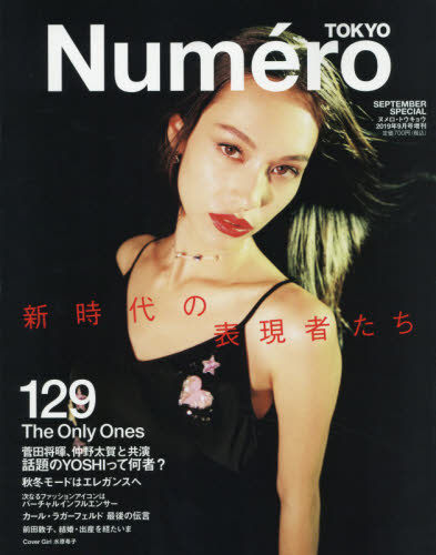 良書網日本 Parco出版水原希子写真集夢の続きdream blue Isbn 良書網日本 Parco出版水原希子写真集夢の続きdream blue Isbn