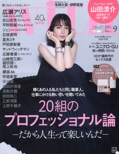 Yoihon Com 良書網 日本雜誌 日文圖書 漫畫 Cd Dvd Blu Ray 百貨購物 Yoihon Com 良書網 日本雜誌 日文圖書 漫畫 Cd Dvd Blu Ray 百貨購物