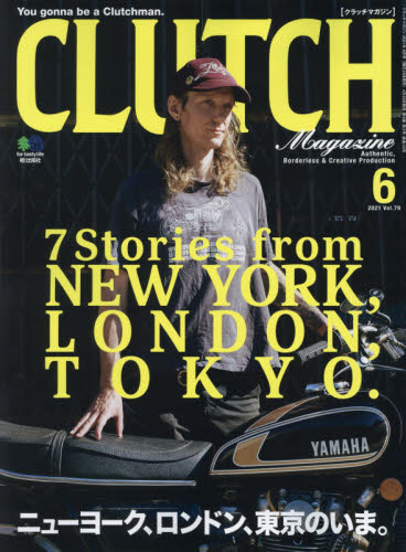 ＣＬＵＴＣＨ　Ｍａｇａｚｉｎｅ（クラッチ　２０２１年６月号